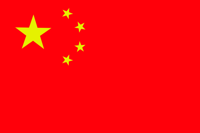 high-quality-reproduction-first-national-640x480-13369714.png