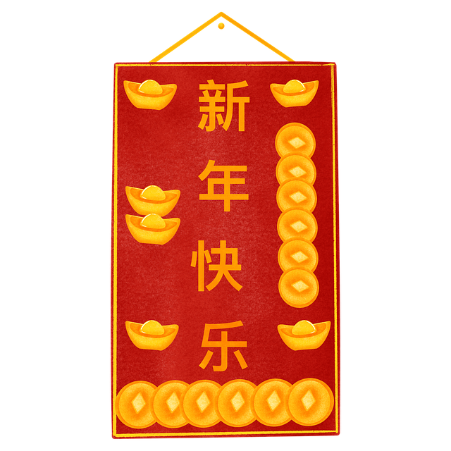 Reichskriegsministers Flag