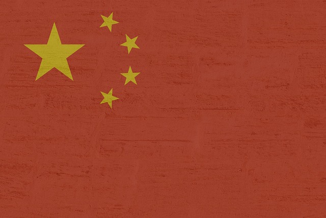 Flag